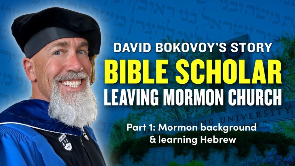 David Bokovoy - Bible Scholar, Former CES Employee