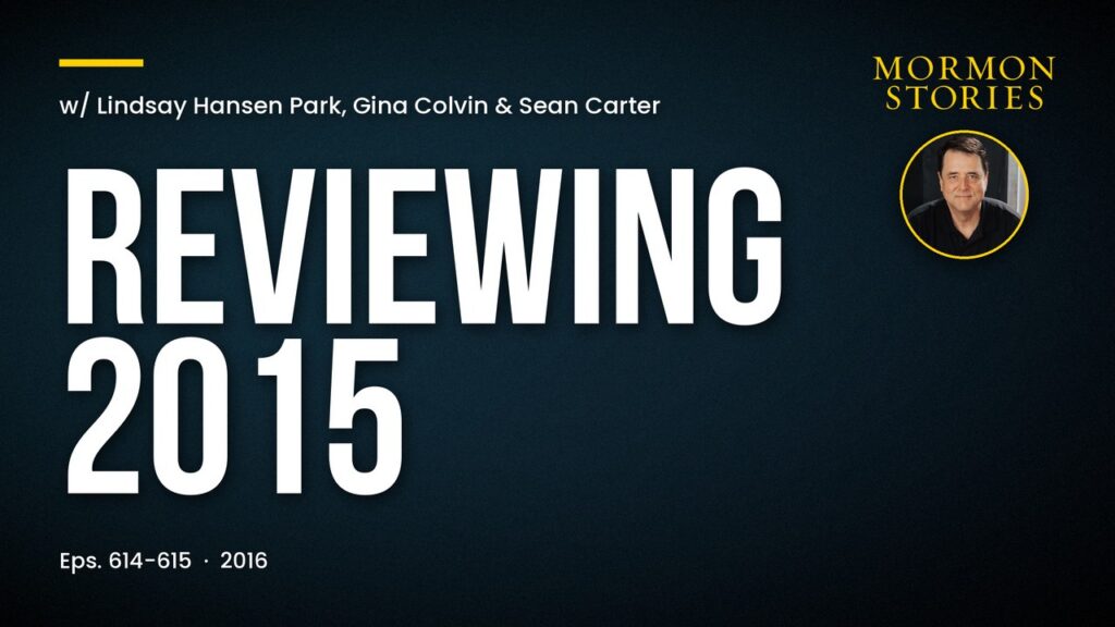 Reviewing 2015 with Lindsay Hansen Park, Dr. Gina Colvin, Sean Carter, and Dr. Kristy Money
